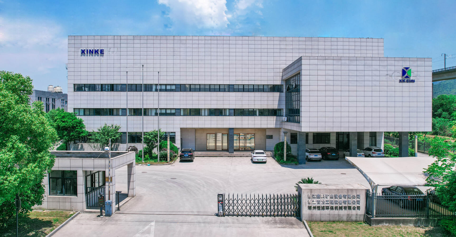 湖州恒濾環(huán)保機械有限公司